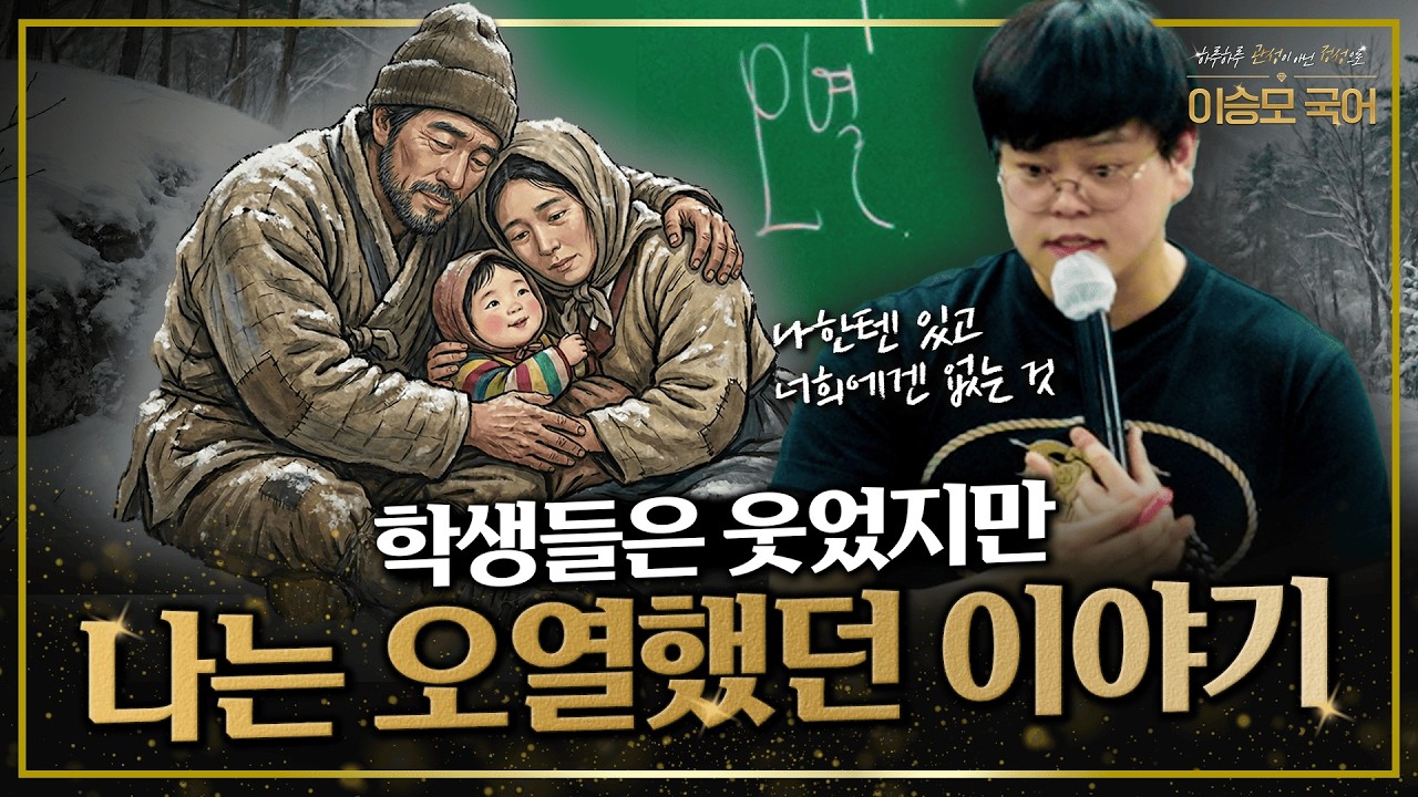 나한텐 있고 너희는 없는 것[ㅎㅅㅂ]