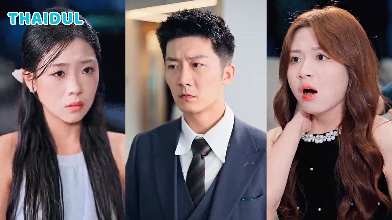 เมื่อคนที่รักที่สุดกลายเป็นคนทรยศ! นาทีที่ภรรยาเปิดโปงความจริง ชีวิตทั้งชีวิตพังทลายต่อหน้าต่อตา