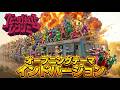 ゴヒャクゴジュウゴレンジャーOP インド編MV【555レンジャー】