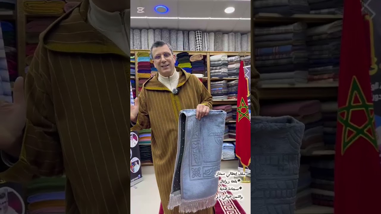 عرض رمضاني متميز جلابة ملف ايطالي لطلب 0670806371