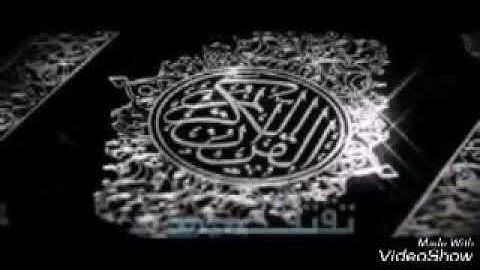 يوسف الحسان  سورة غافر