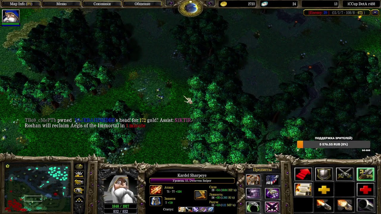 iccup.com stream by (TBo9_cmeptb) тб