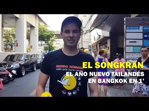 Video: Songkran: Festival del Agua de Tailandia
