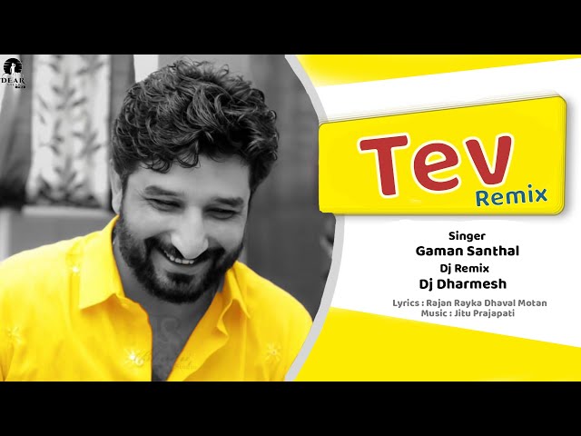 Tev (Remix) | Gaman Santhal New Song | Love Song 2022 | Gujarati DJ Songs | DJ Dharmesh class=