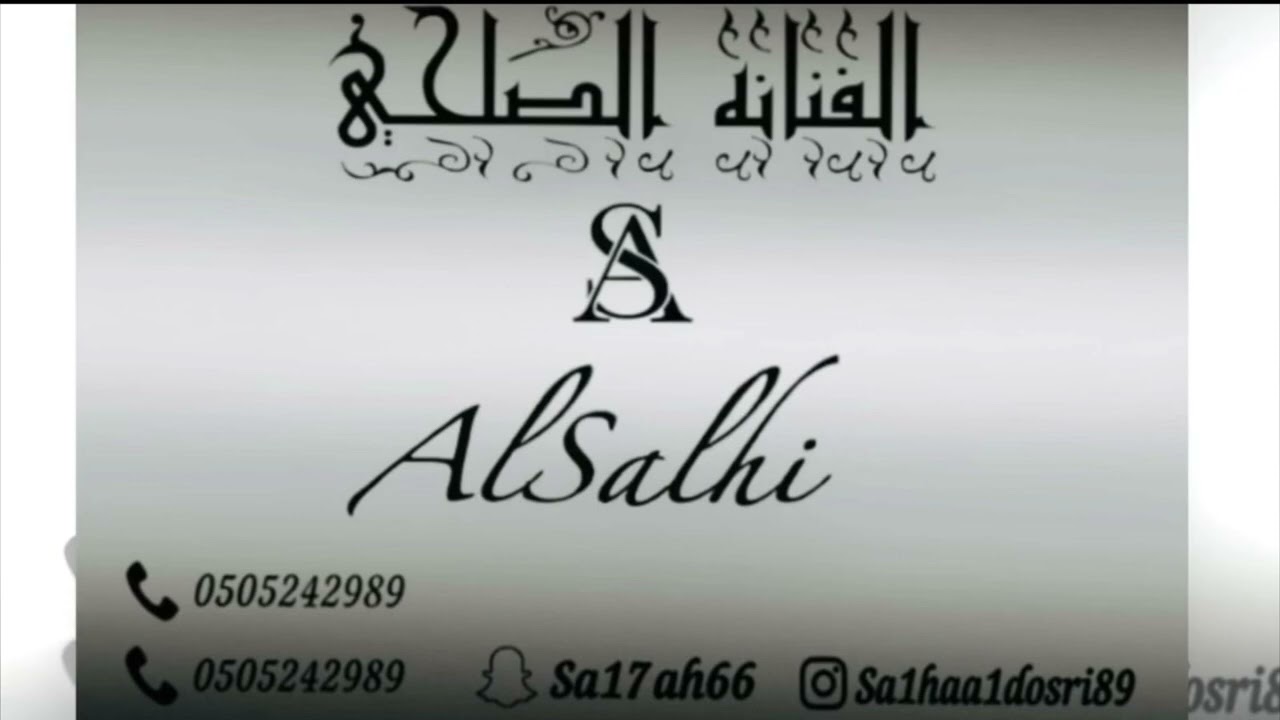 انا قلبي قنع..تسجيل مختلف/الفنانه القديره الصلحي2025