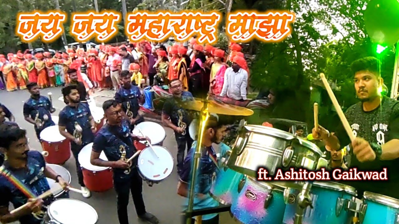 JAI JAI MAHARASHTRA MAZA IIT POWAI SHIV JAYANTI RALLY MAHARASHTRA jai-jai-maharashtra-maza-iit-powai-shiv-jayanti-rally-maharashtra