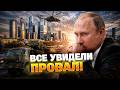 ВИДЕЛИ? ЗРК на крышах в центре Москвы: столица болот ГОГТОВИТСЯ К ОСАДЕ!
