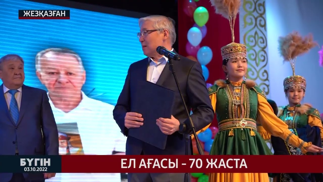 "Бүгін" жаңалықтар шығарылымы. 03.10.2022