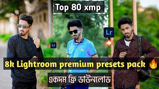 Top 80 xmp 8k lightroom premium presets 2026! xmp Mobile lightroom presets Pack! Free Download 