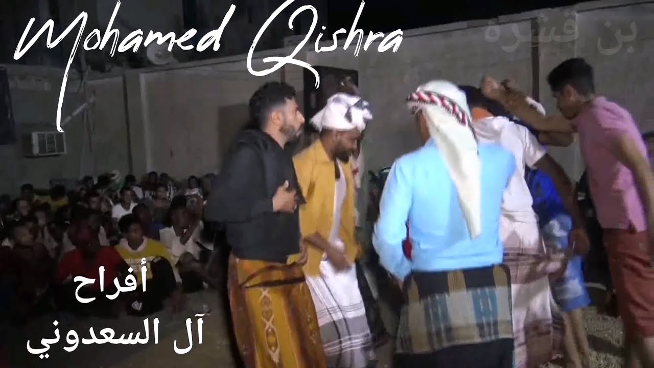 أفراح آل سعدوني)  ماهمني من زعل يزعل - كلام الناس ياروحي - - هذه حصتي والنصيب-  الفنان / غسان