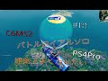 【Fortnite】 PS4Pro C6MS2 建築初心者すぎる人 part111  #301#チャンネル登録者数1万人#フォートナイト