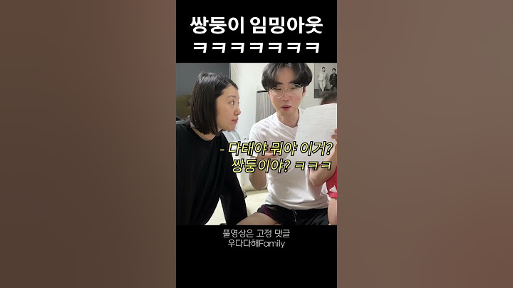 남편이 임신인건 알았지만 쌍둥이 인지는 몰랐습니다 #shorts