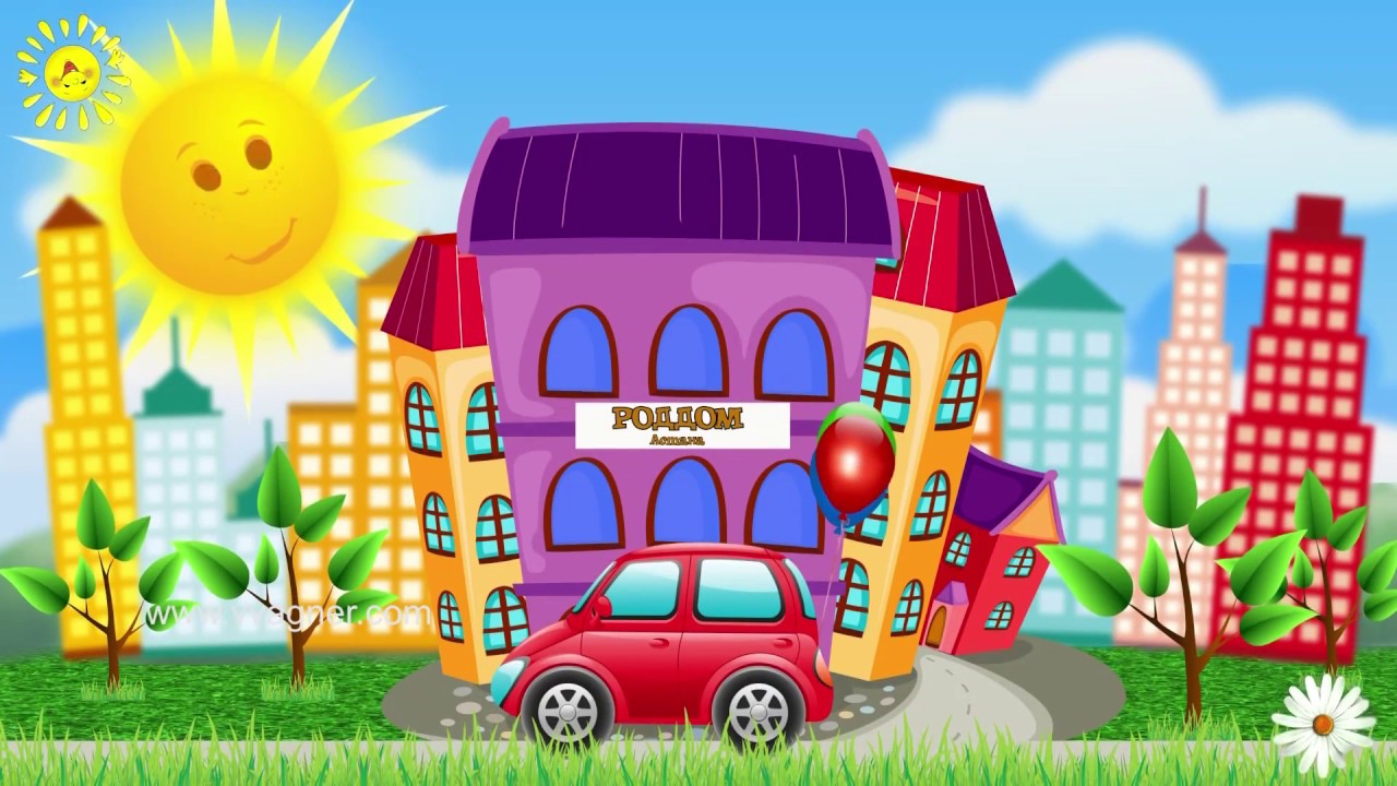 Выписка из роддома