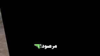 فيديو شقلبه لورا????