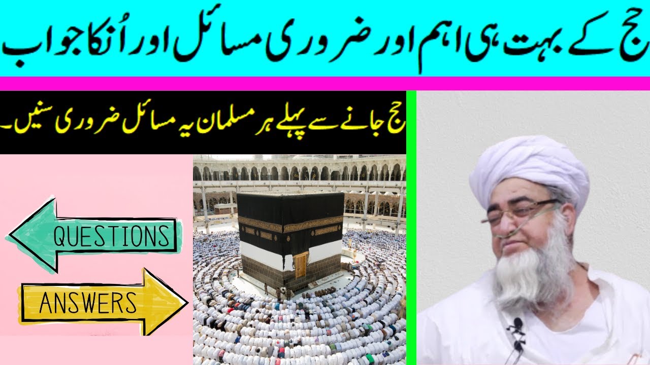 Hajj Kay Masail - Solve Your Problems - by Mufti Zarwali Khan Sahab (Sada e Ahnaf)