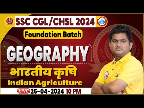 SSC CGL & CHSL, SSC CHSL Geography, भारतीय कृषि, Foundation Batch Geography Class by Vinay Sir