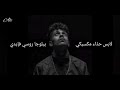 عفروتو بيلوجا حاله واتس راب