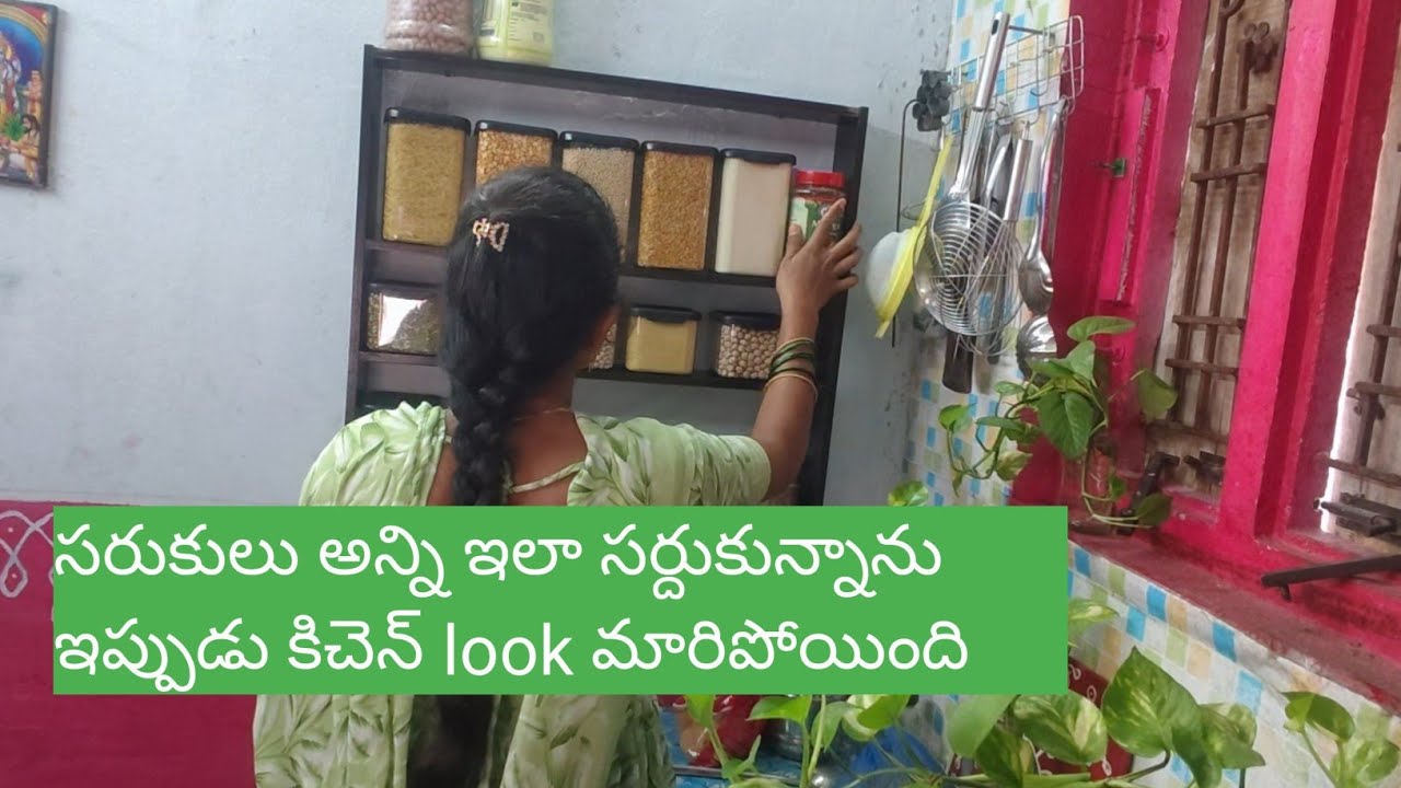 Vlog//మార్ట్ నుండి తెచ్చిన సరుకులతో కిచెన్ ఈ విదంగా సర్దుకున్నాను //కిచెన్ కి మంచి  look వచ్చింది 