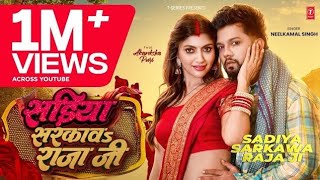 Sariya Tanisha Sarkar Raja Ji