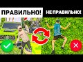 ТЫ НЕПРАВИЛЬНО ИГРАЕШЬ в БЛЕК РАШУ!!