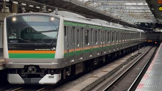 JR東日本E233系3000番台E-63編成＋E-16編成　特別快速高崎行きが赤羽駅に到着