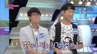 도전 1000곡 20130714 #19(4)
