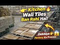  How Ceramic Kitchen Tiles Are Manufactured | Factory Machine Process 🧱🏭