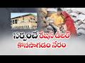 High Court Rules Sarpanch Cannot Continue as Ration Dealer Simultaneously
