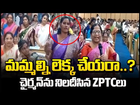 జిల్లా పరిషత్ సమావేశంలో రసాభాస | Chaos Erupts in Kakinada Zilla Parishad Meeting | Sakshi TV - SAKSHITV