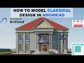 How to Model Classical Architecture in Archicad | Columns, Moldings &amp; Details Tutorial