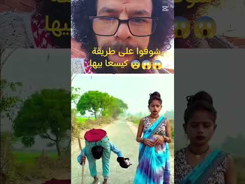 Youtubeshorts Check Out This Guy S Style He S Trying To Be Funny Explore Explore Almushir A 