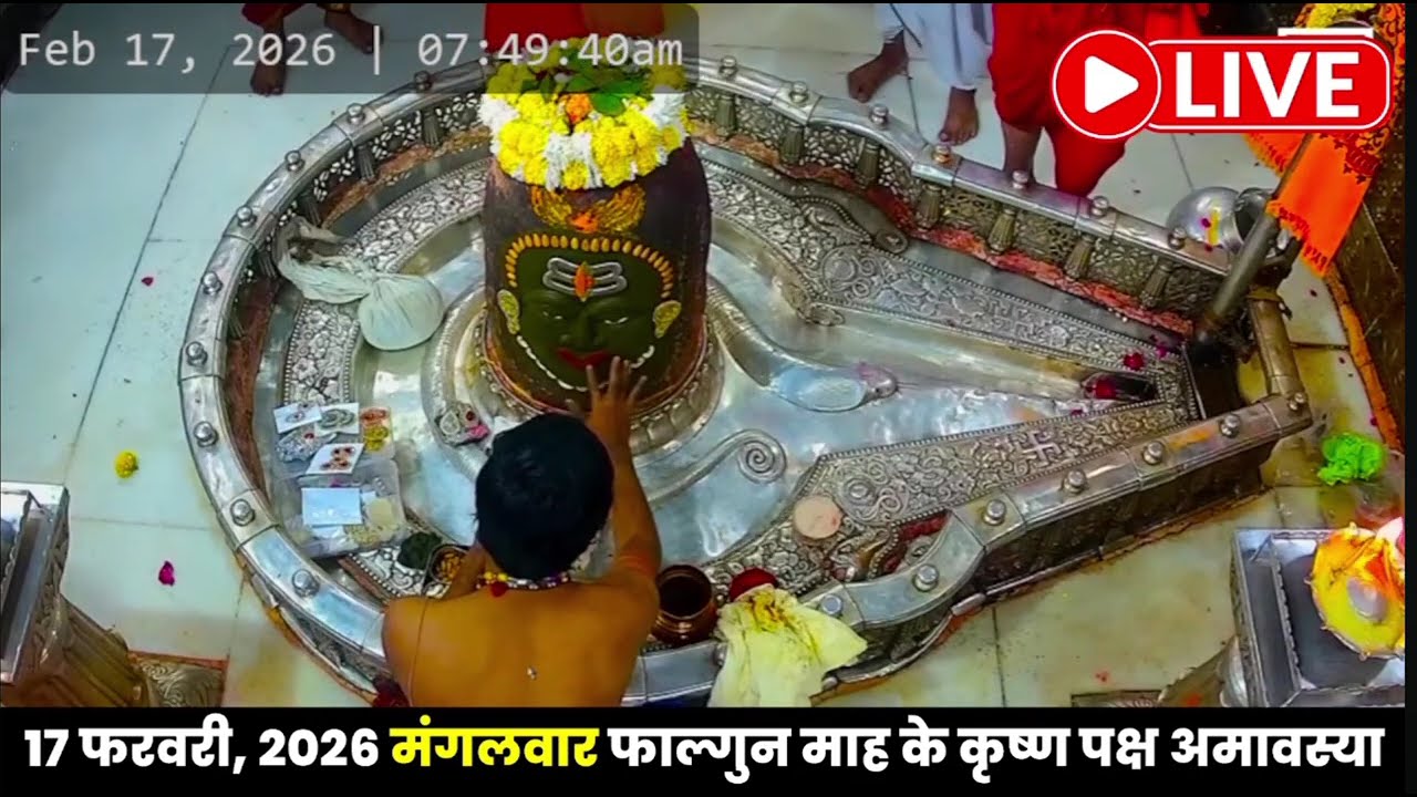 महाकाल ज्योतिर्लिंग का श्रृंगार 🚩🙏 #Jyotirling #ytvideo #shiv #mahakal #shrangar #bhakti #hindu #fyp