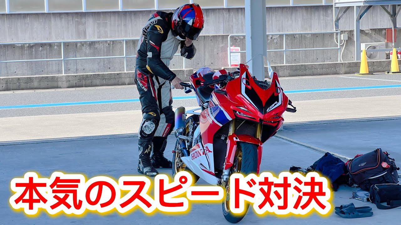 本気のトラック走行！スポーツバイク集団ライド🏁