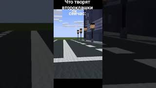 Гоп Гоп Гоп Гоп