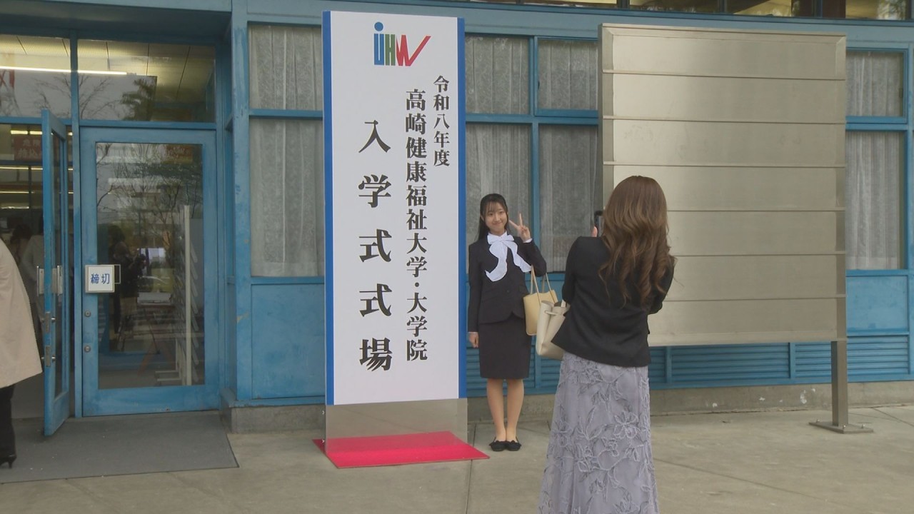 758 students attend entrance ceremony for Takasaki University of