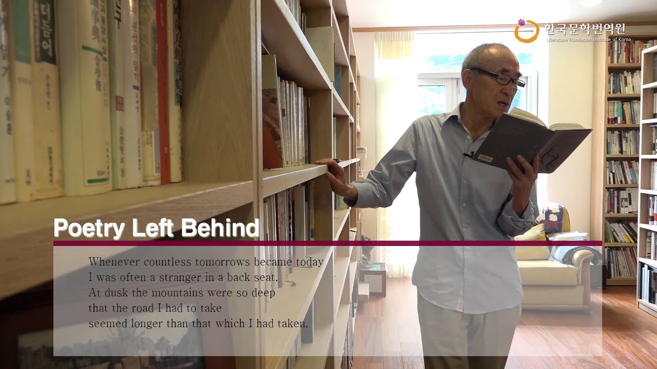 [KLN] Reading by Author | Ko Un 「Poetry Left Behind」 | 고은 「두고 온 시」 (ENG SUB)