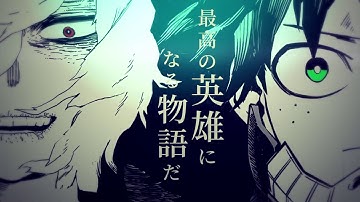 Boku no Hero Academia - SIREN (PassCode)