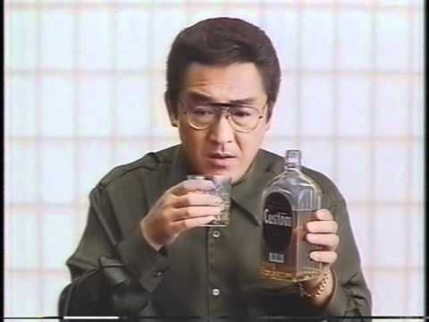 SUNTORY　Custom