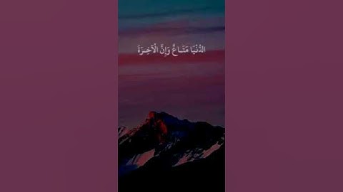 القارئ محمد المنشاوي سورة غافر 💖تلاوة مؤثرة بصوت جميل 💖حالات واتس اب قرآن