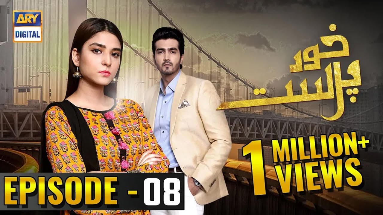 Khudparast Episode 8 | Ramsha Khan | Shahzad Sheikh | ARY Digital Drama