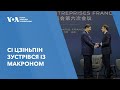 Сі Цзіньпін: Що довше триватиме українська криза, то більшої шкоди вона завдасть