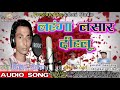 Dildardiwana super hit song2018lahanga lasar dihaluby saloni studio