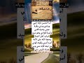 قول رسول الله عن الإمام الحسن المجتبى