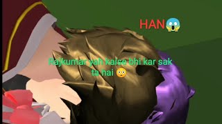 Rajkumar Ne Ladki Ko Kiss Khaya Lekin Aisa Nahin Hai Paath4