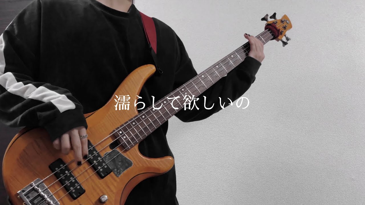 寄り酔い 和ぬか Bass Arrange Chords Chordify