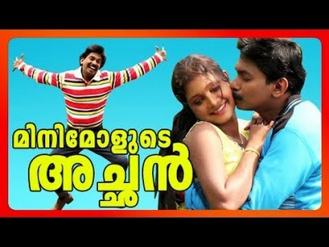 Santosh Pandit Malayalam New Songs Thakkudu Thakkudu Vava Minimolude Achan Malayalam Movie