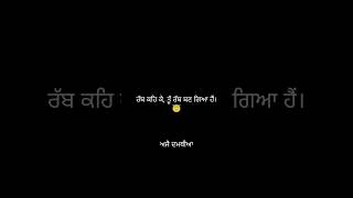 Pyaar mangdi | Jassi Gill | Black screen status | #blackscreenstatus #ytshorts #shorts