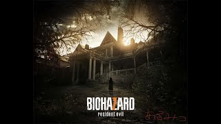 Resident Evil 7 Biohazard Купить Ключ Steam