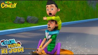 Chor ko Pakdo | Chacha Bhatija Ki Jodi | Cartoons for Kids |Wow Kidz Comedy #spot