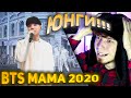 [2020 MAMA] BTS - FULL Performance "ON, Life Goes On & Dynamite" | РЕАКЦИЯ!!! reaction